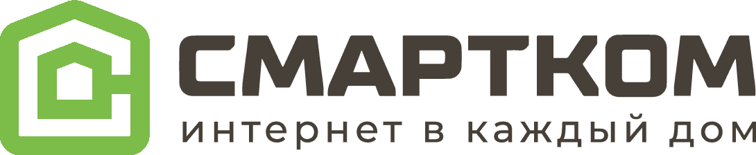 Смартком — интернет в каждый дом